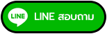 add-line